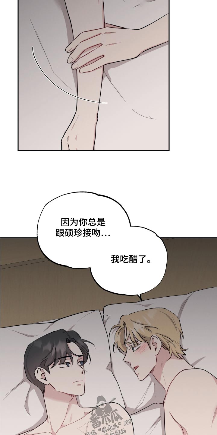 第103话14