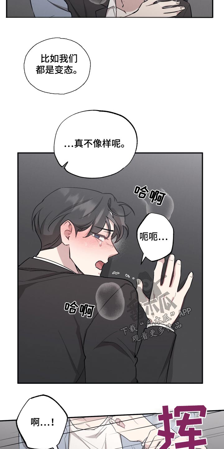 第91话13