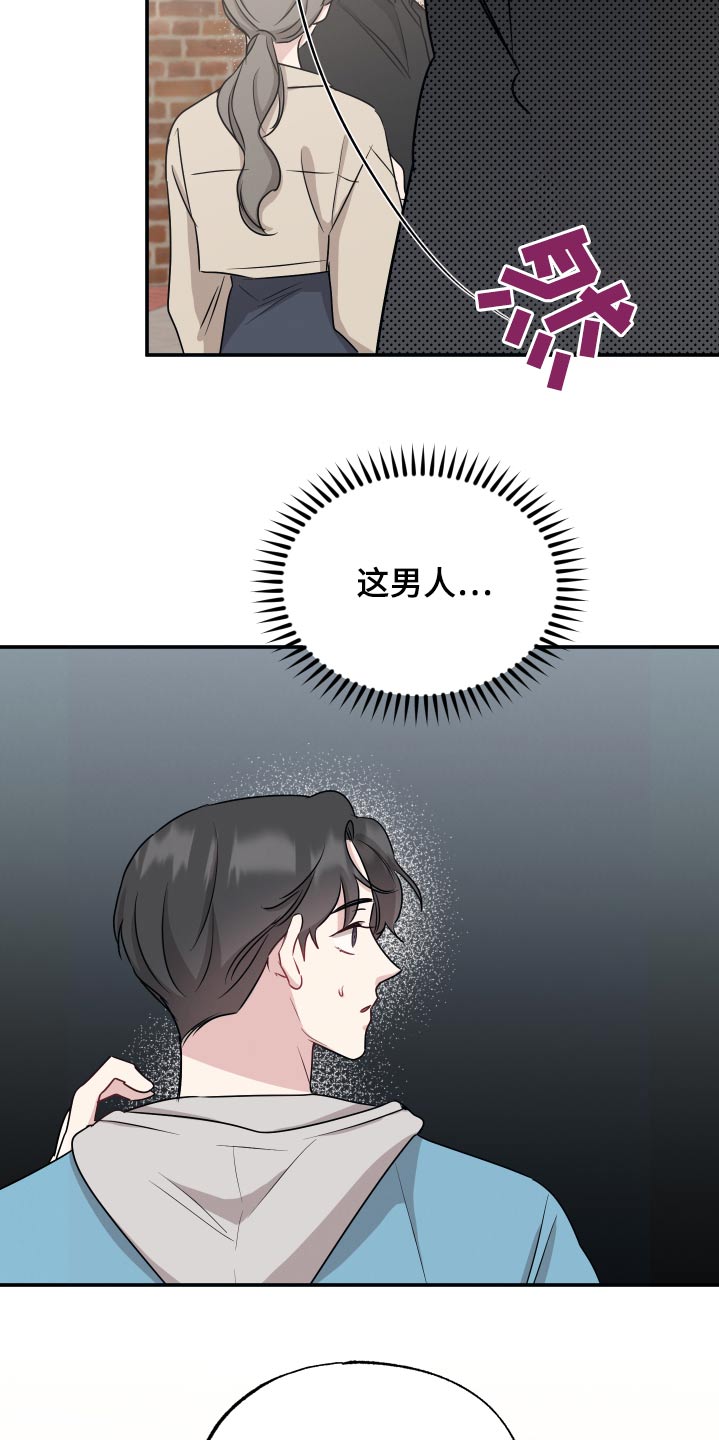 第71话22