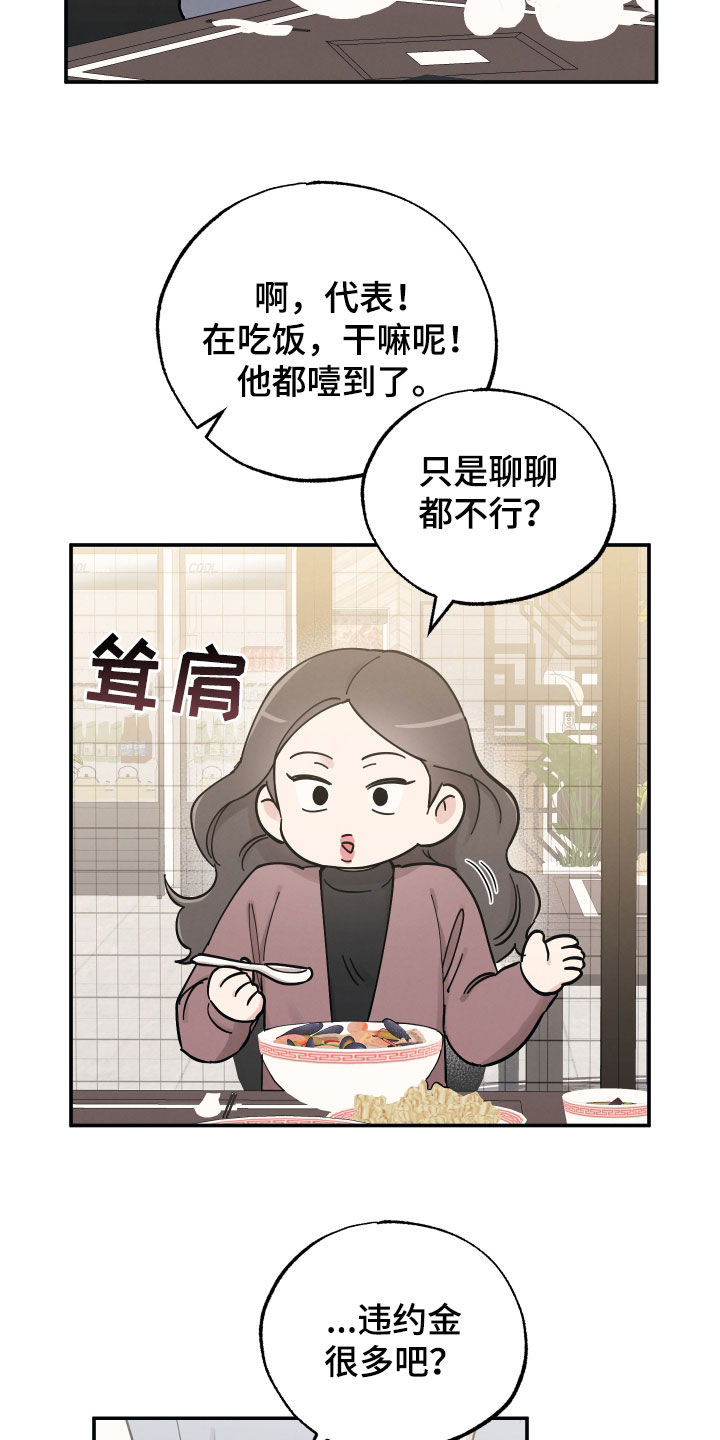 第140话3