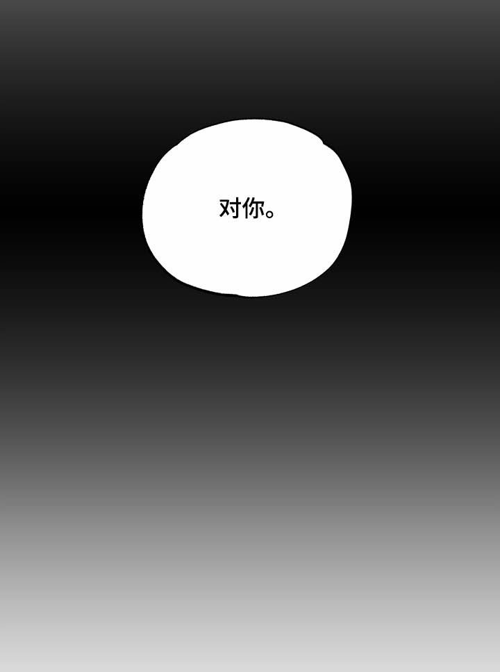 第28话8