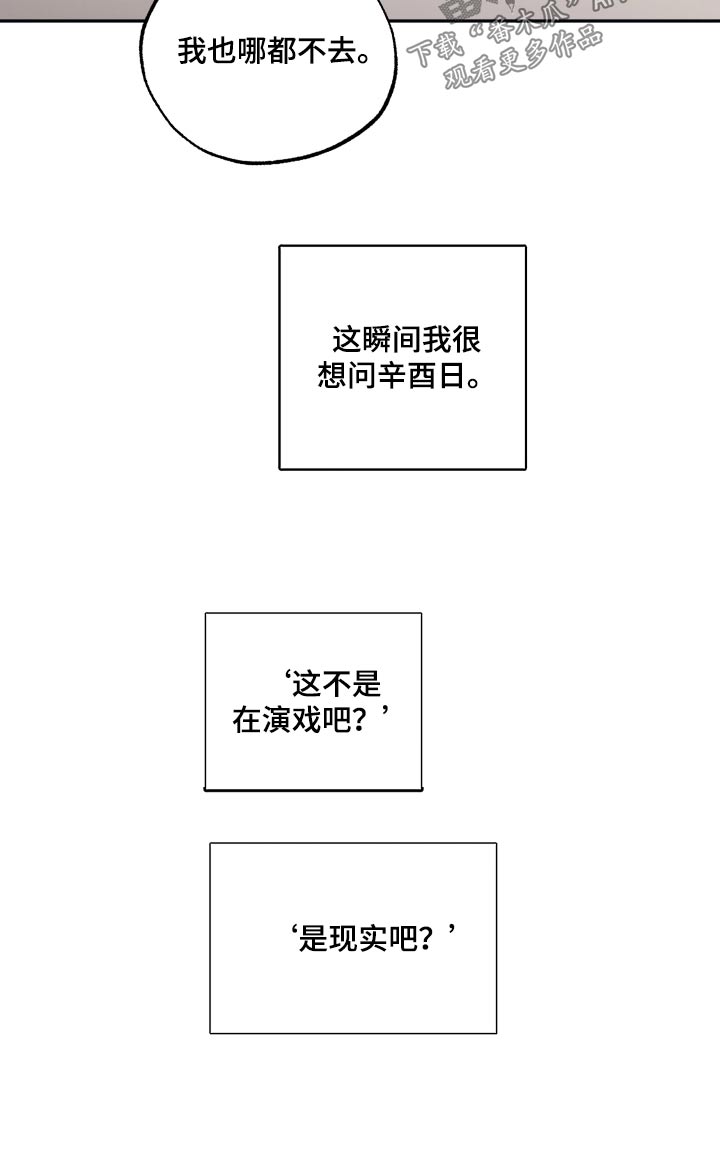 第92话8