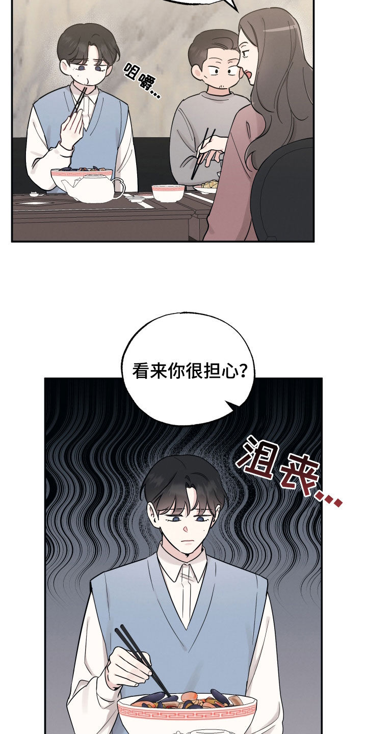 第140话5