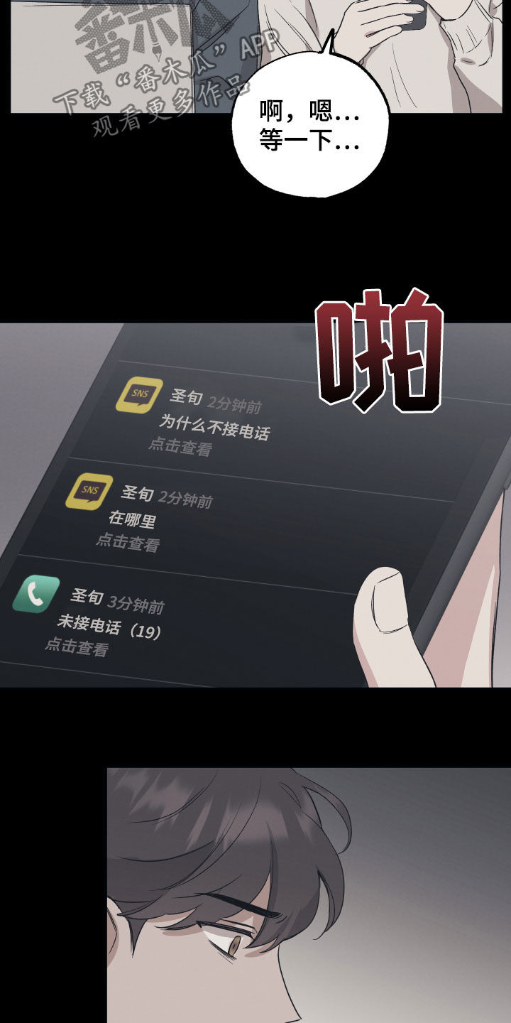 第37话6