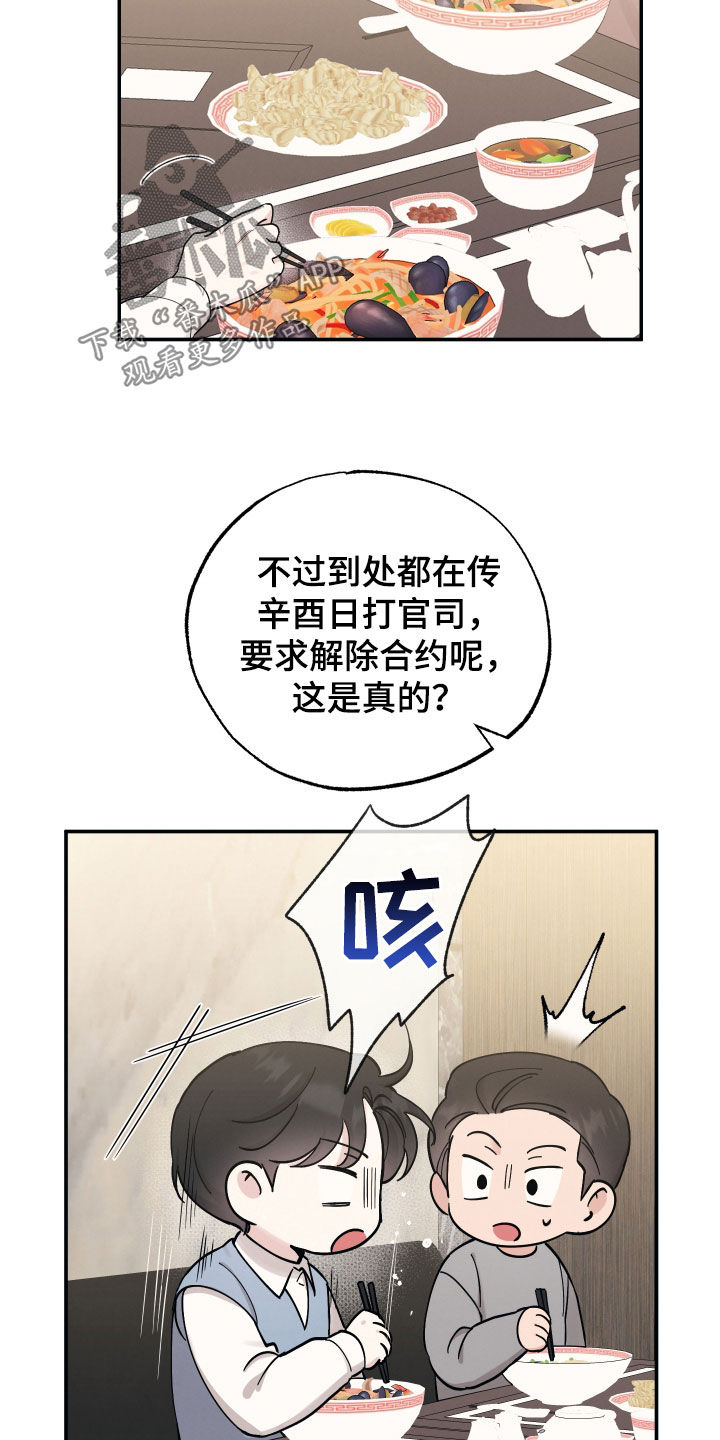 第140话2