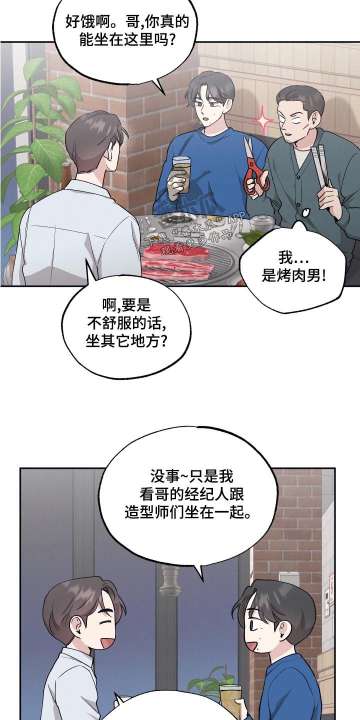 第81话11