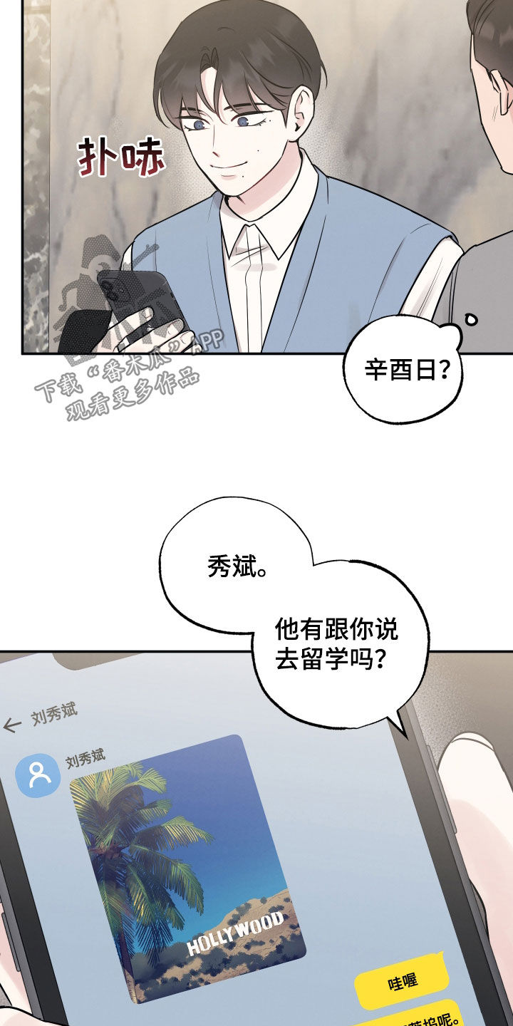 第139话18