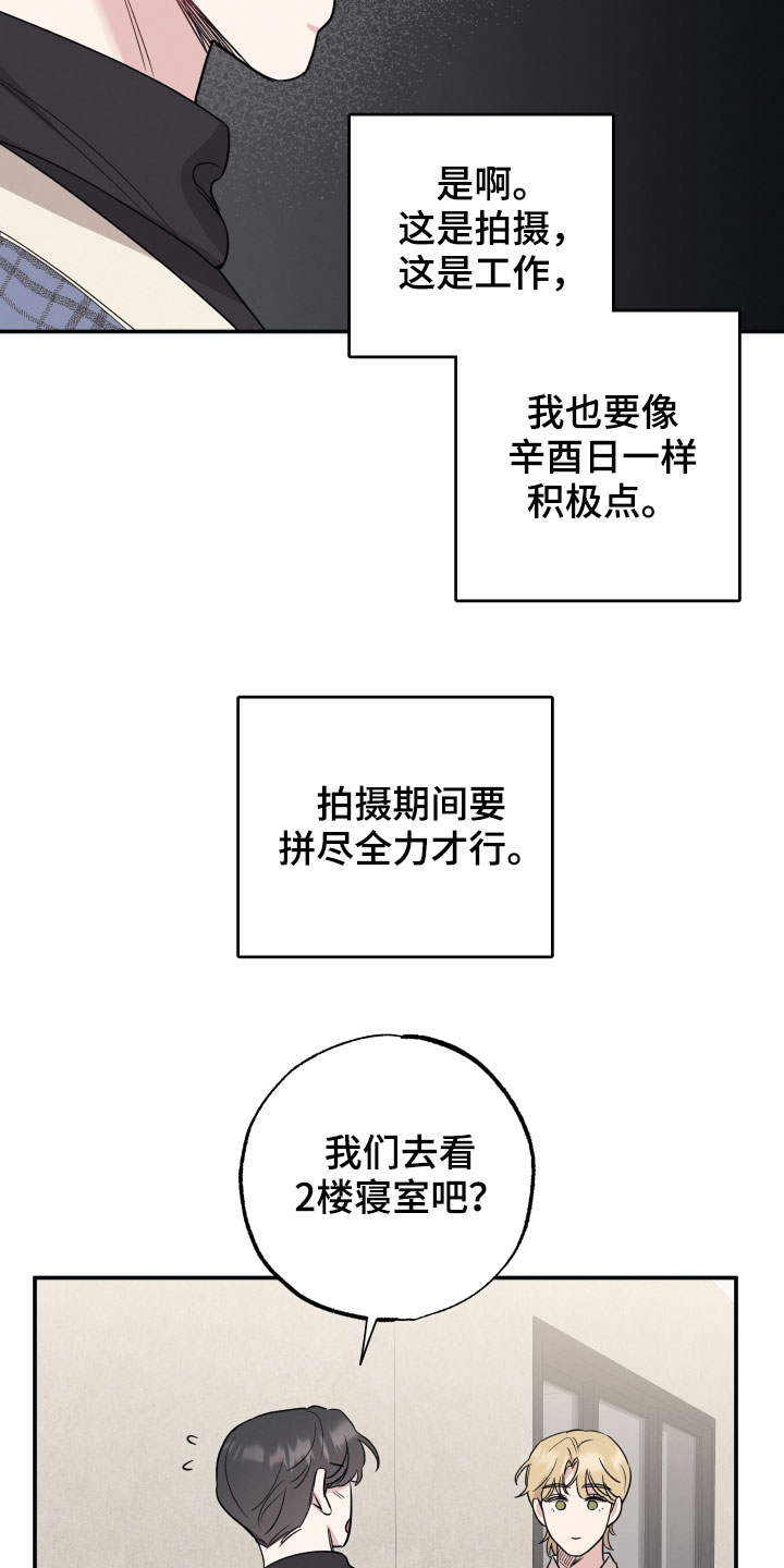 第32话3