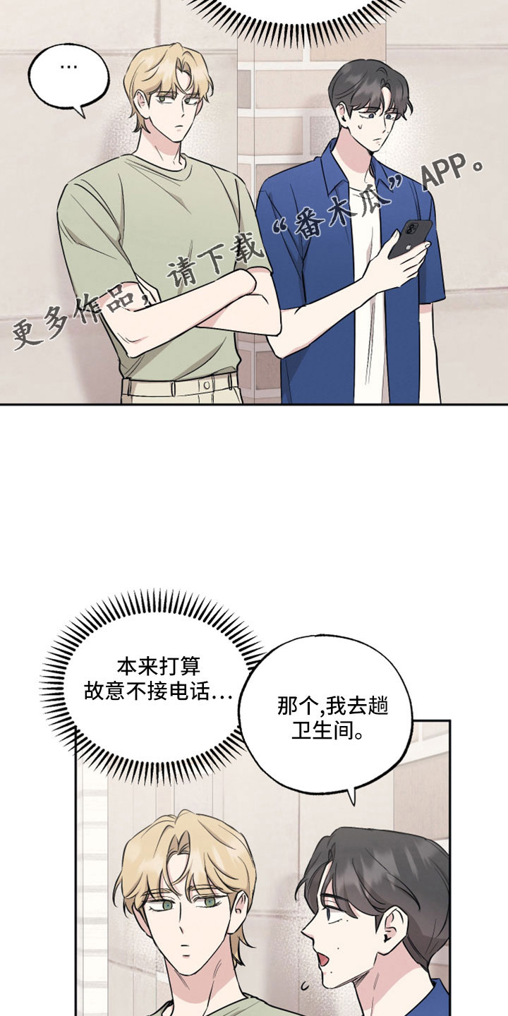 第111话12