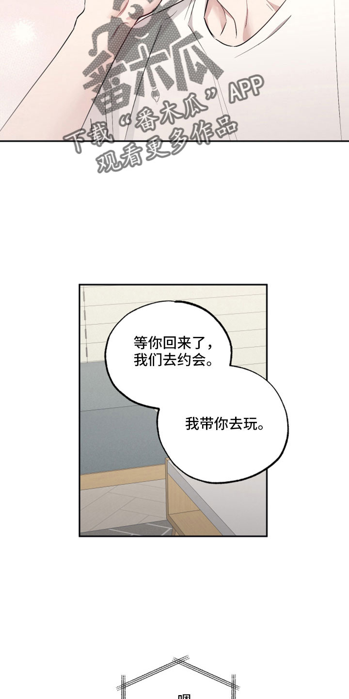 第110话3