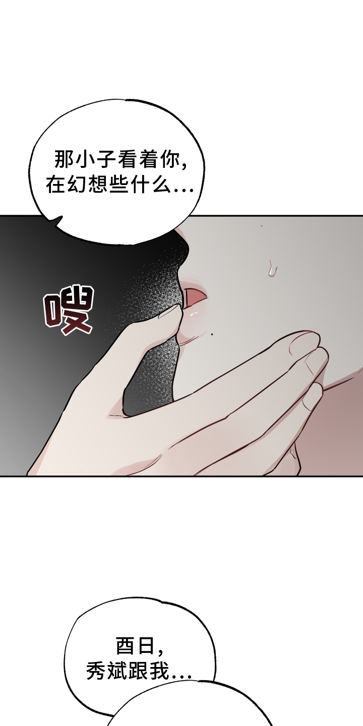 第113话16