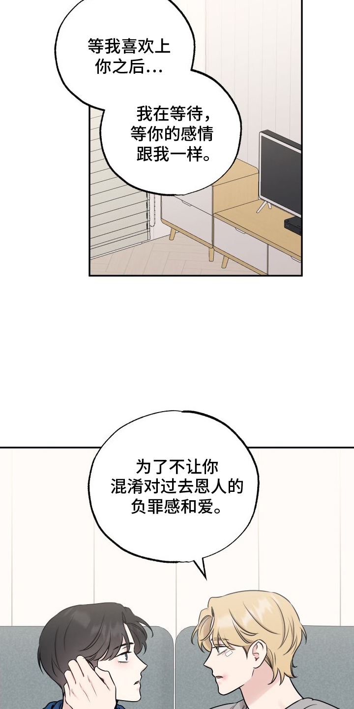 第130话4