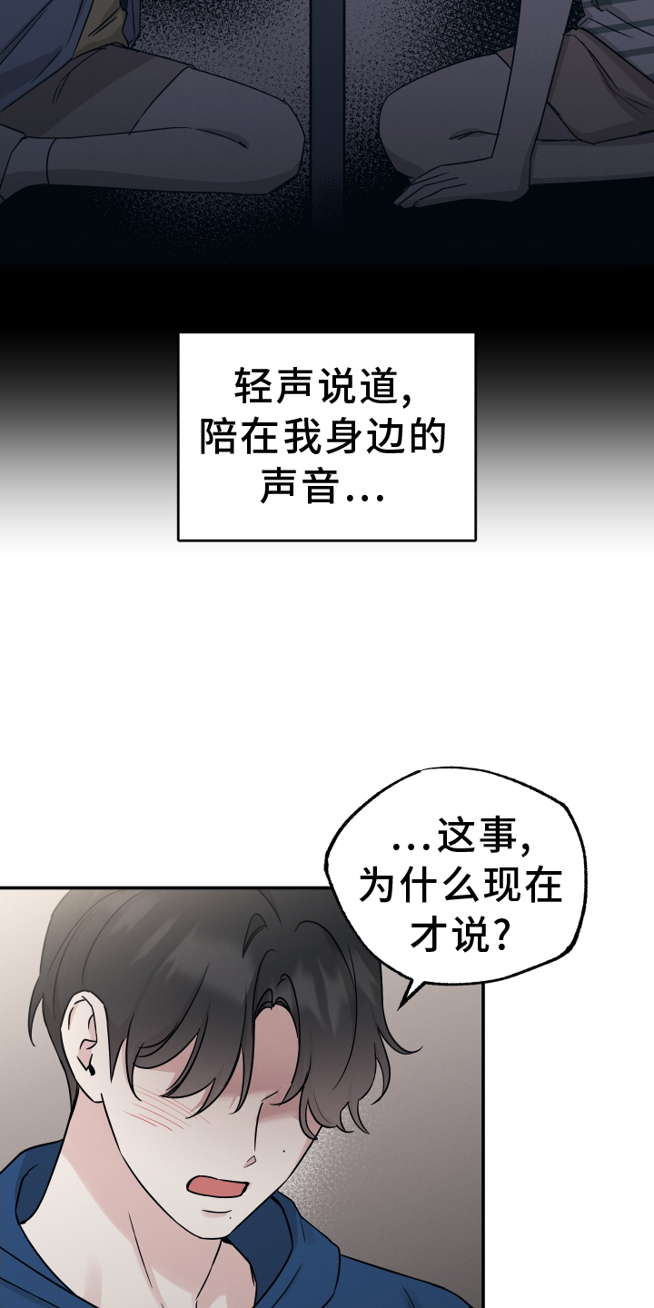 第129话22