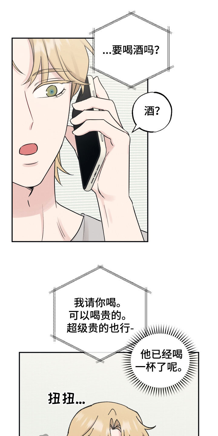 第136话20