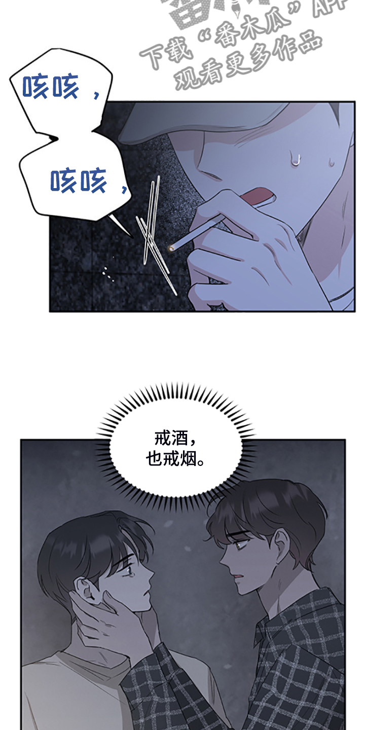 第59话13