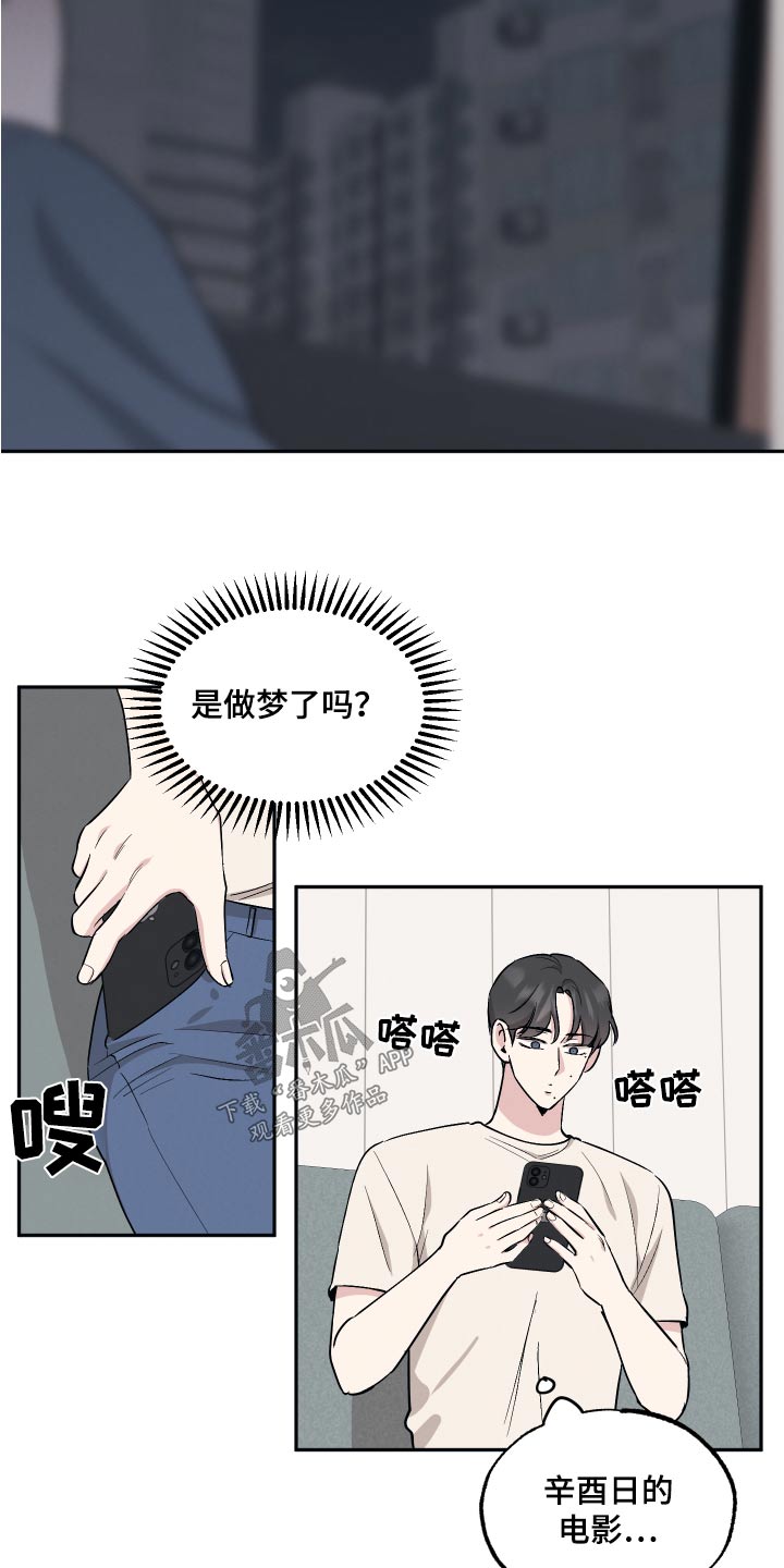 第89话4