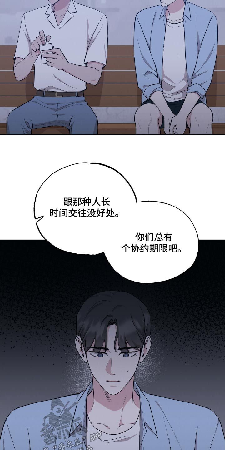 第107话8