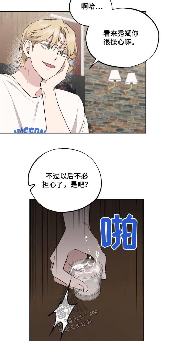 第98话9