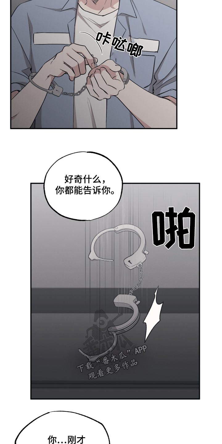 第91话4