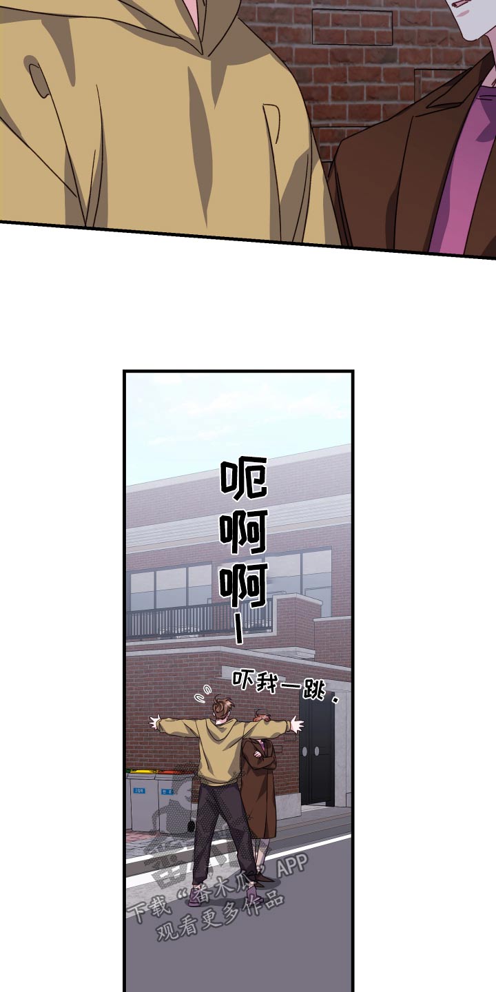 第96话8