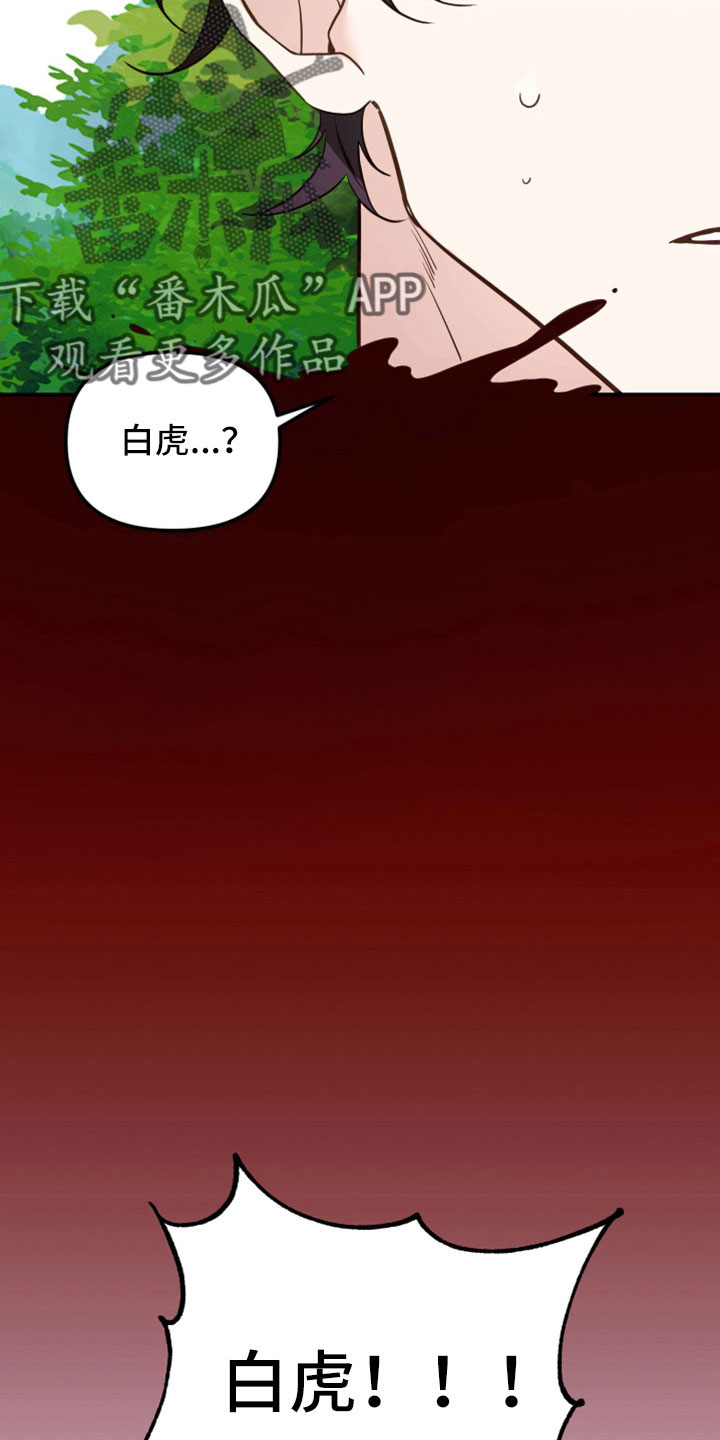 第30话1