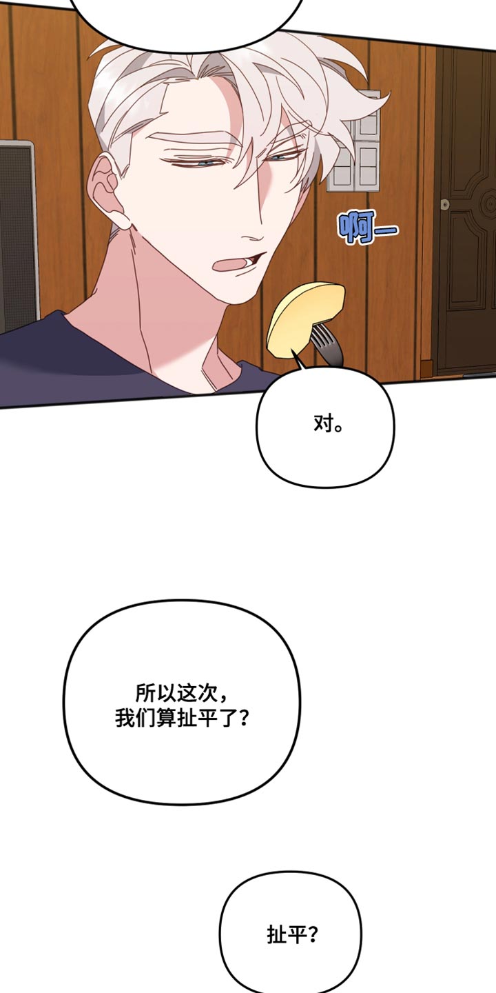 第68话8