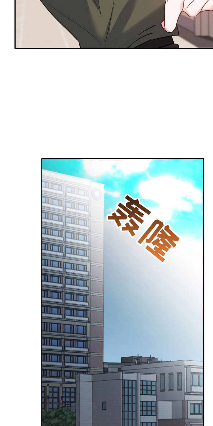 第2话19