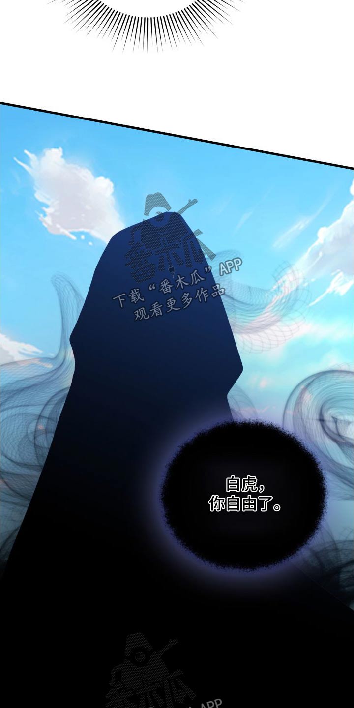 第82话19