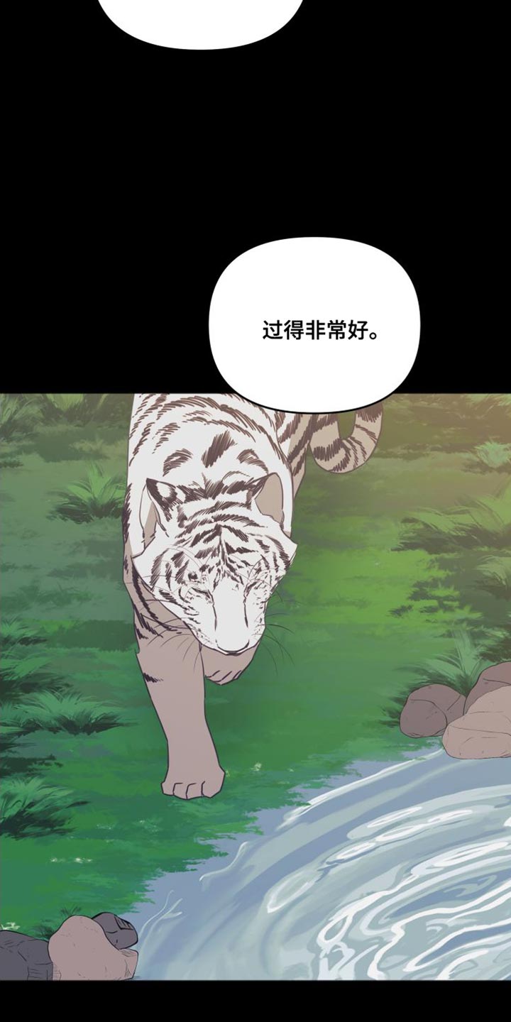 第79话16