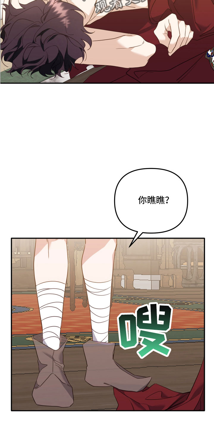 第27话19