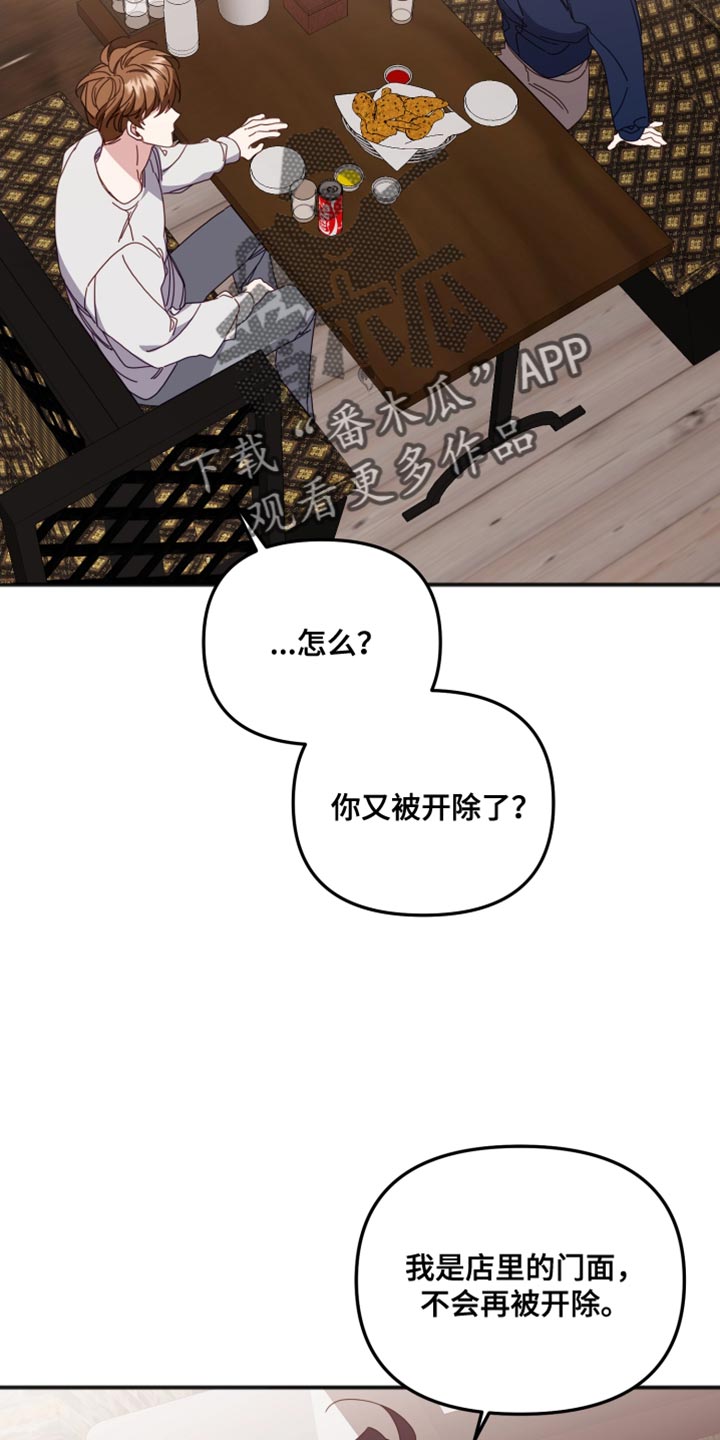 第76话25