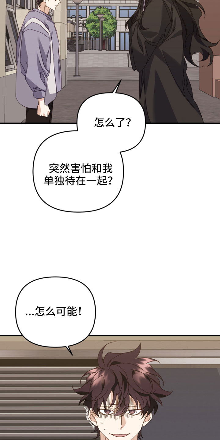 第48话14