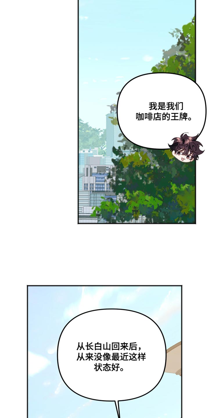 第74话37