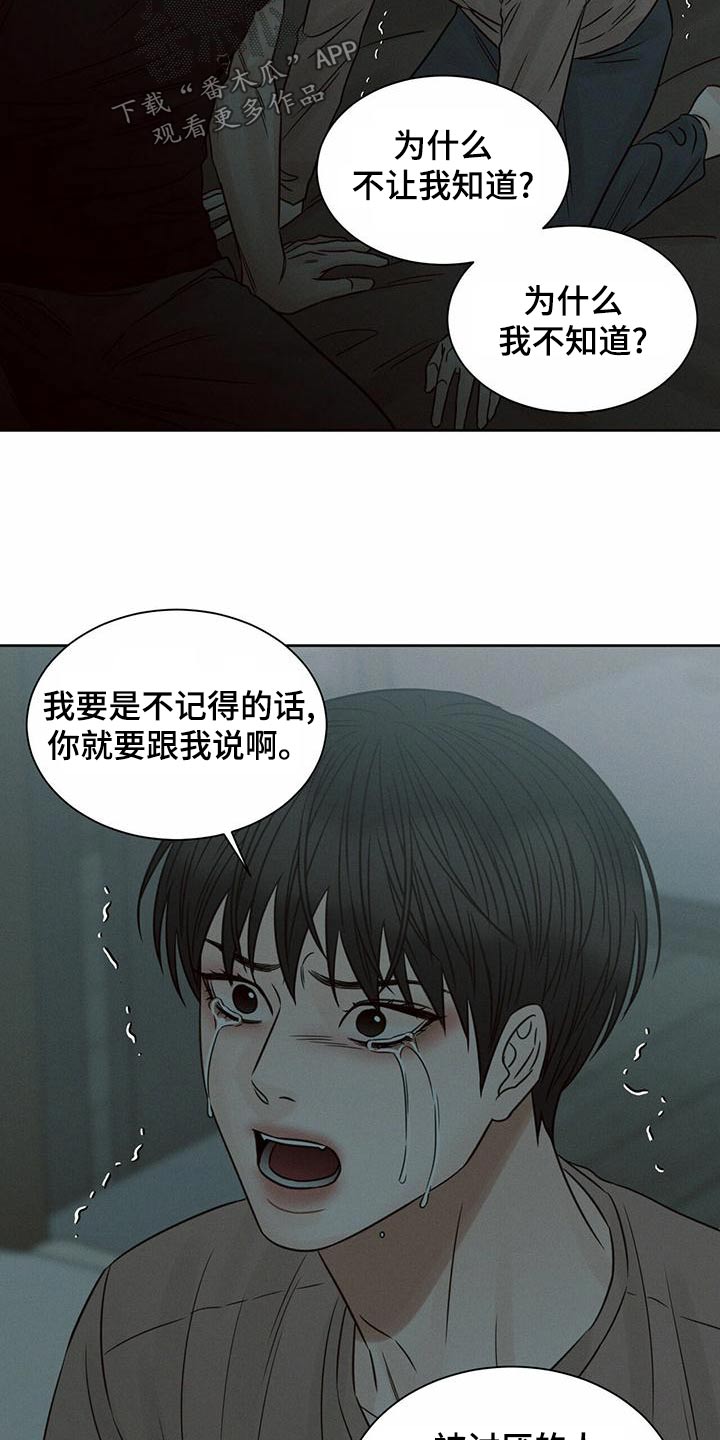 第129话3