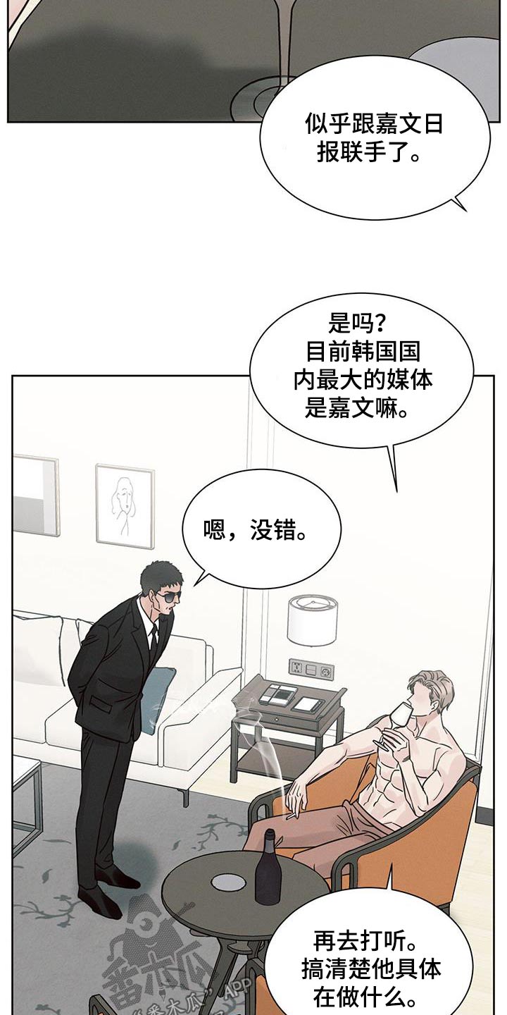 第155话17