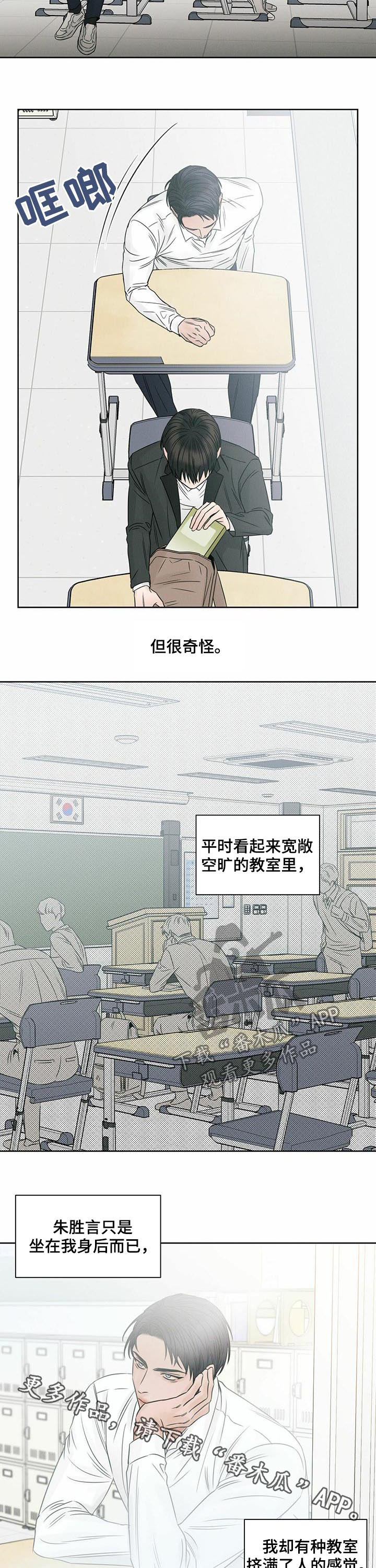 第31话8