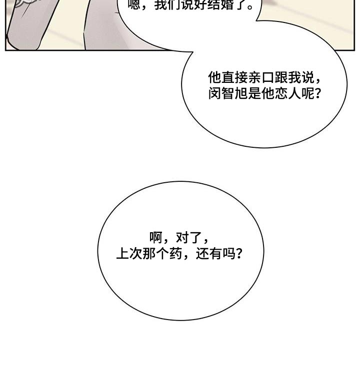 第160话25