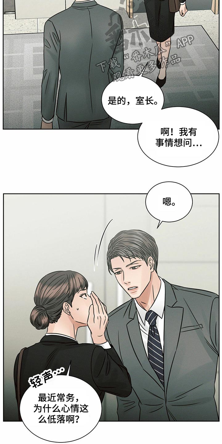 第119话24