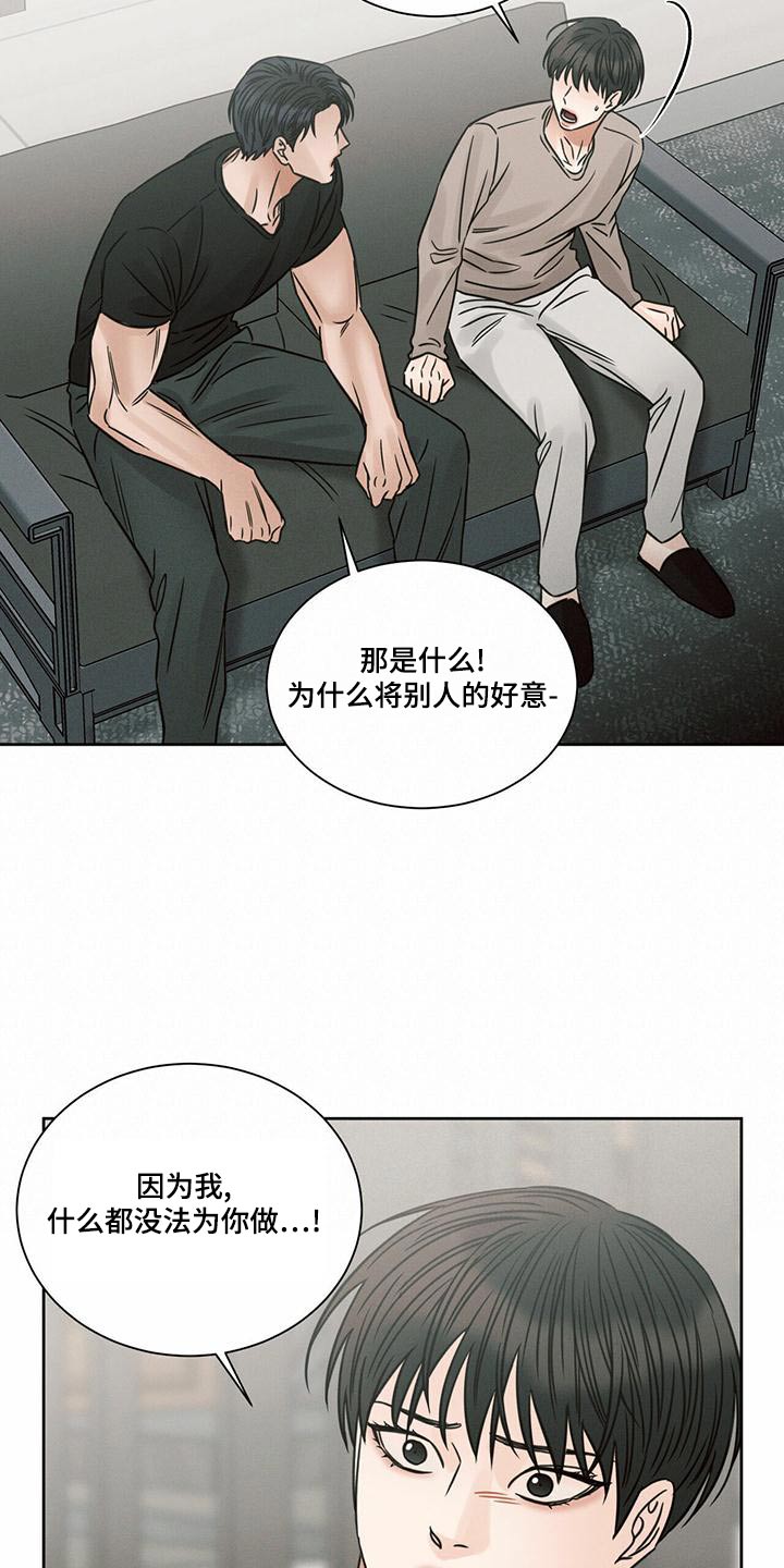 第135话4