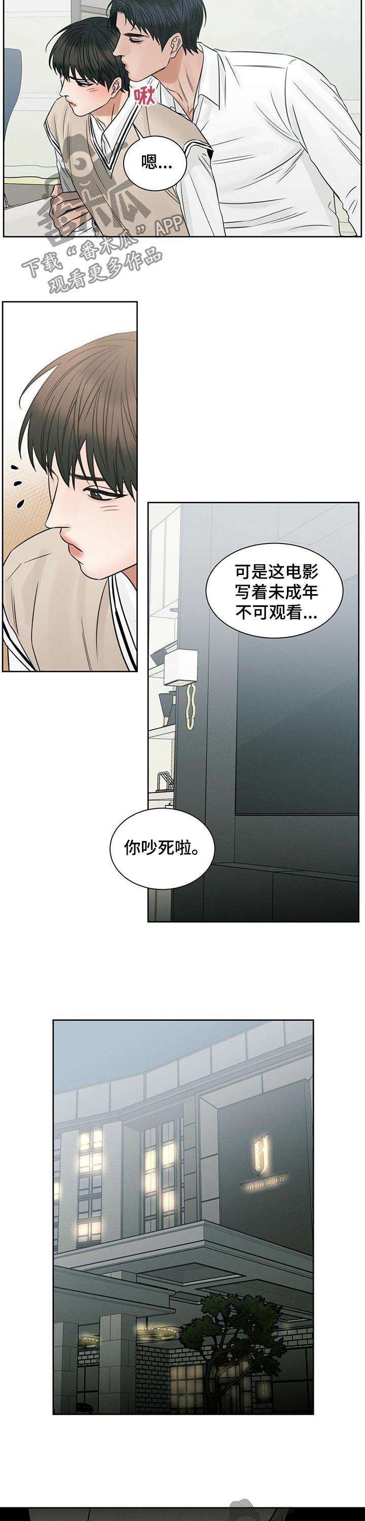 第65话4