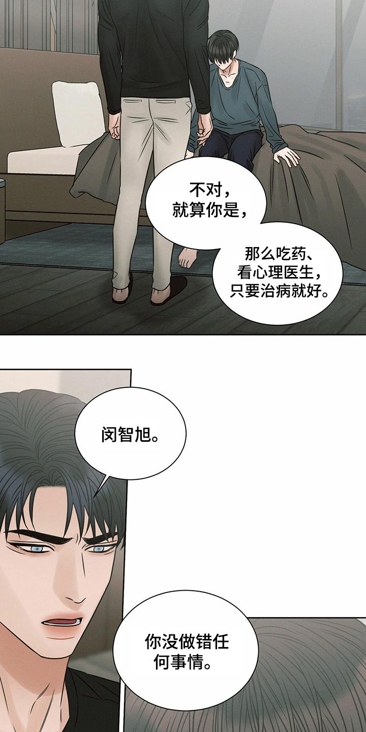 第115话13