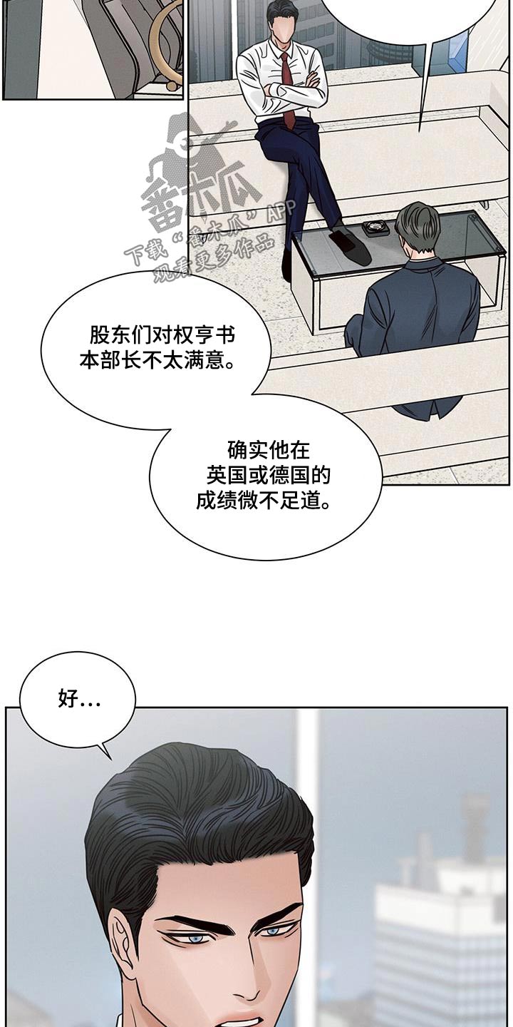 第166话15