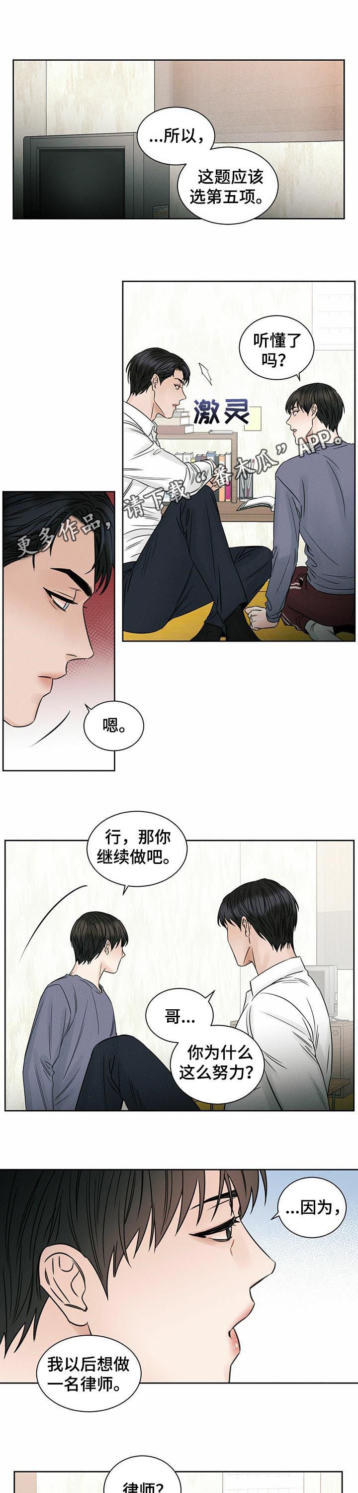 第33话0