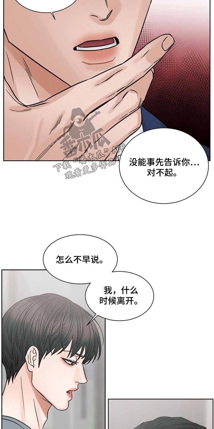 第165话1