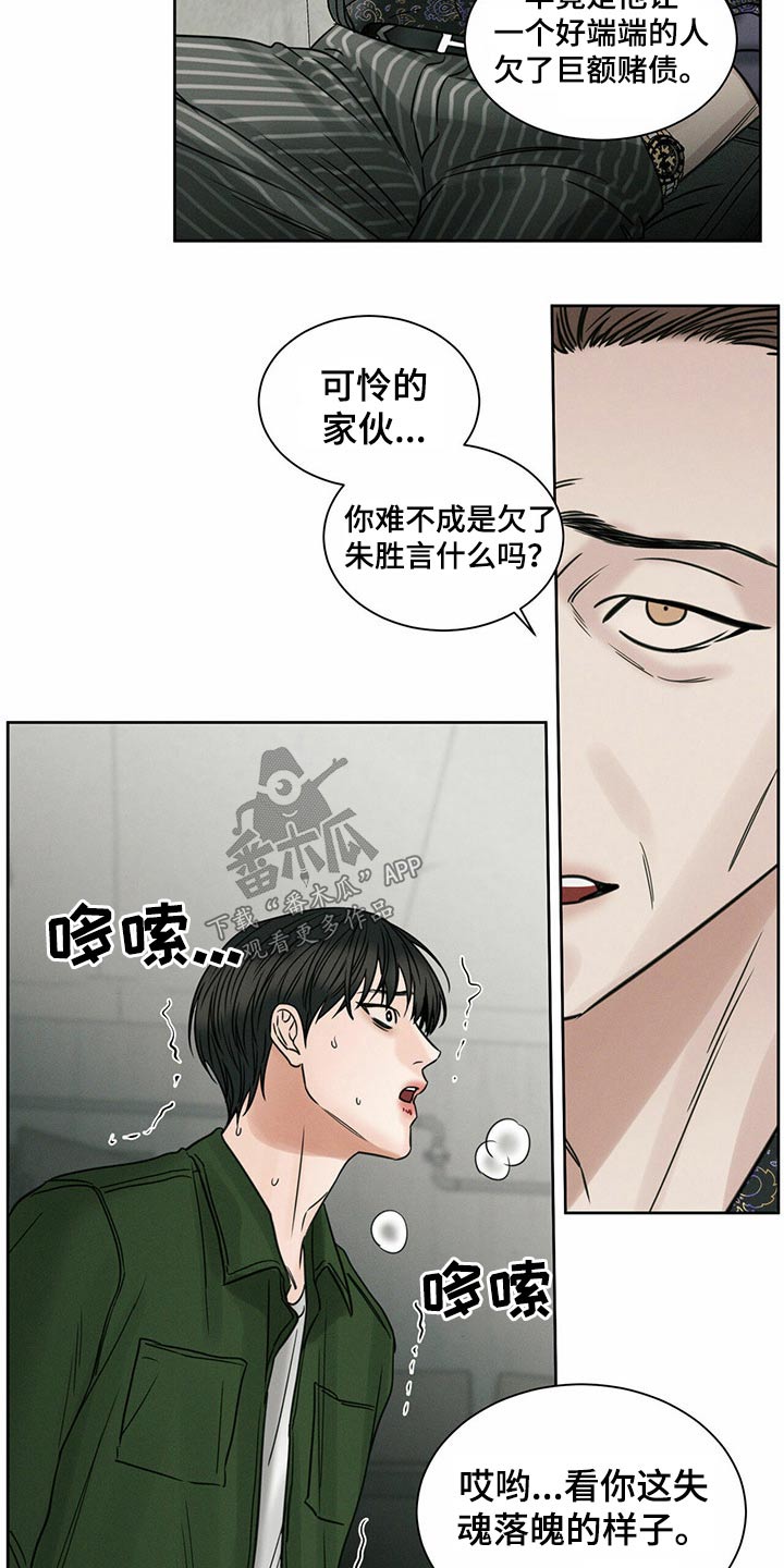 第95话17