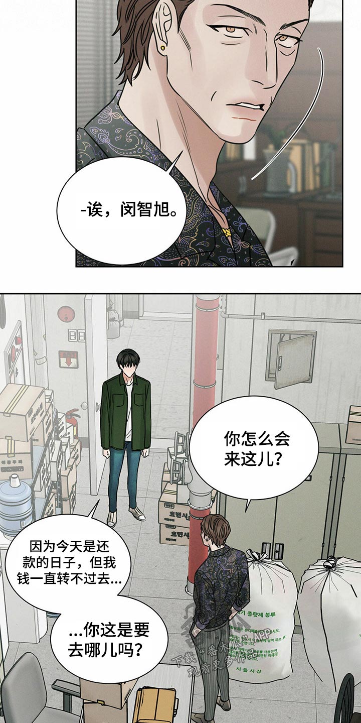 第95话5