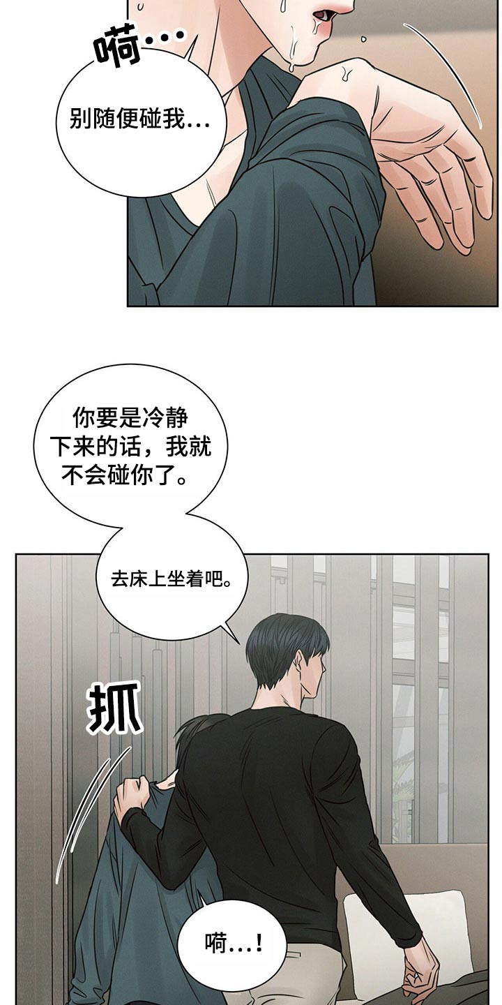 第115话9