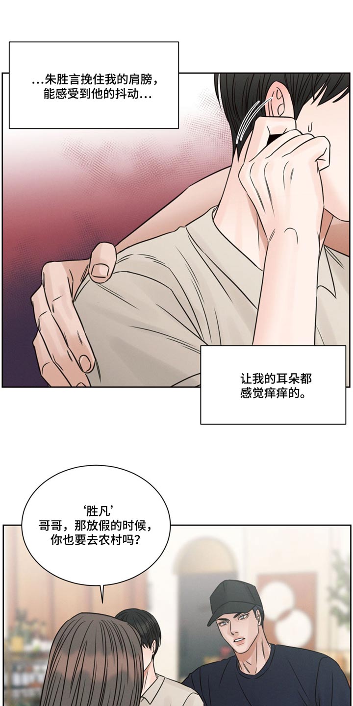 第176话7