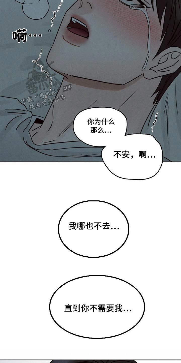 第163话2