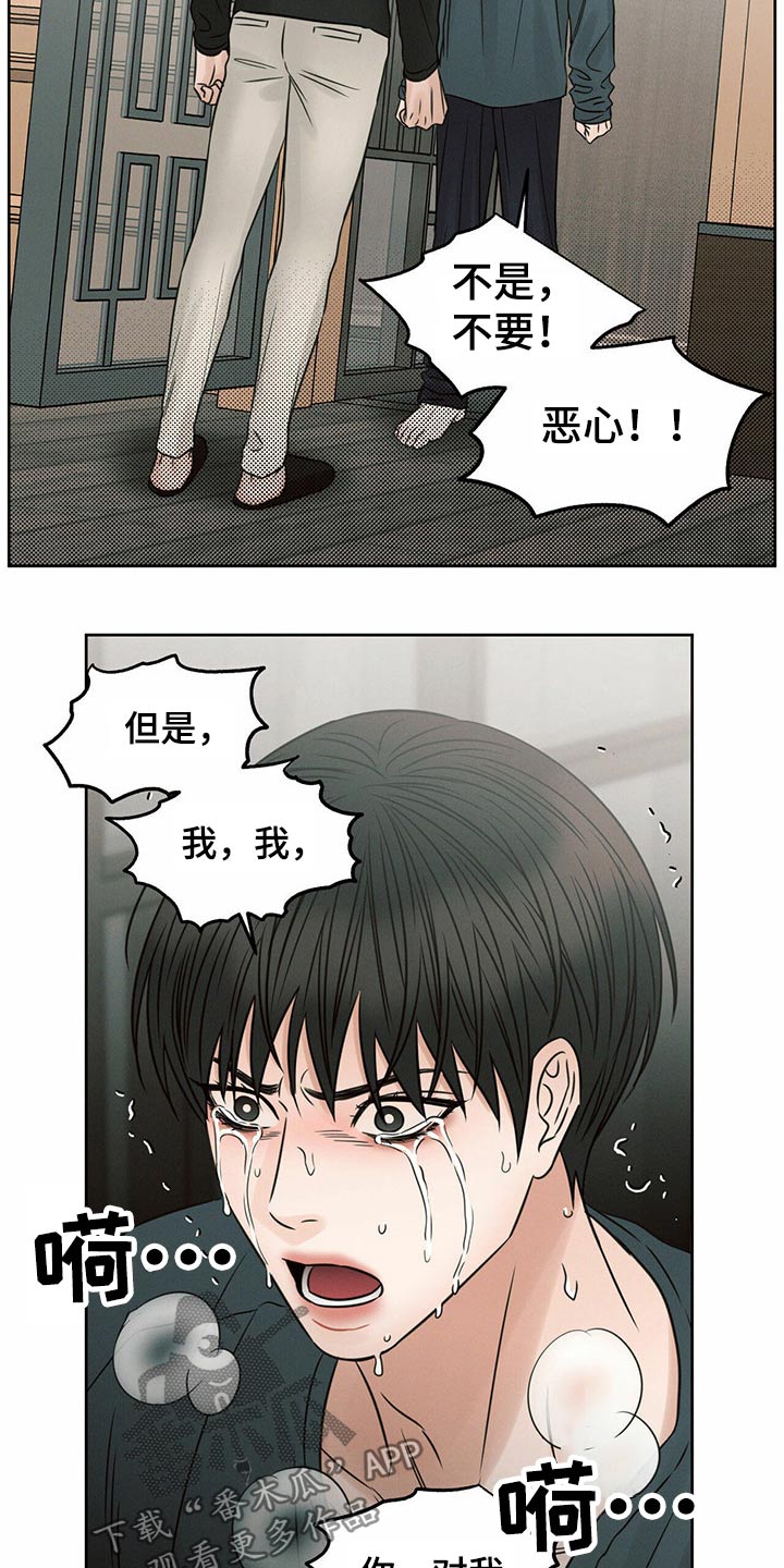 第115话4